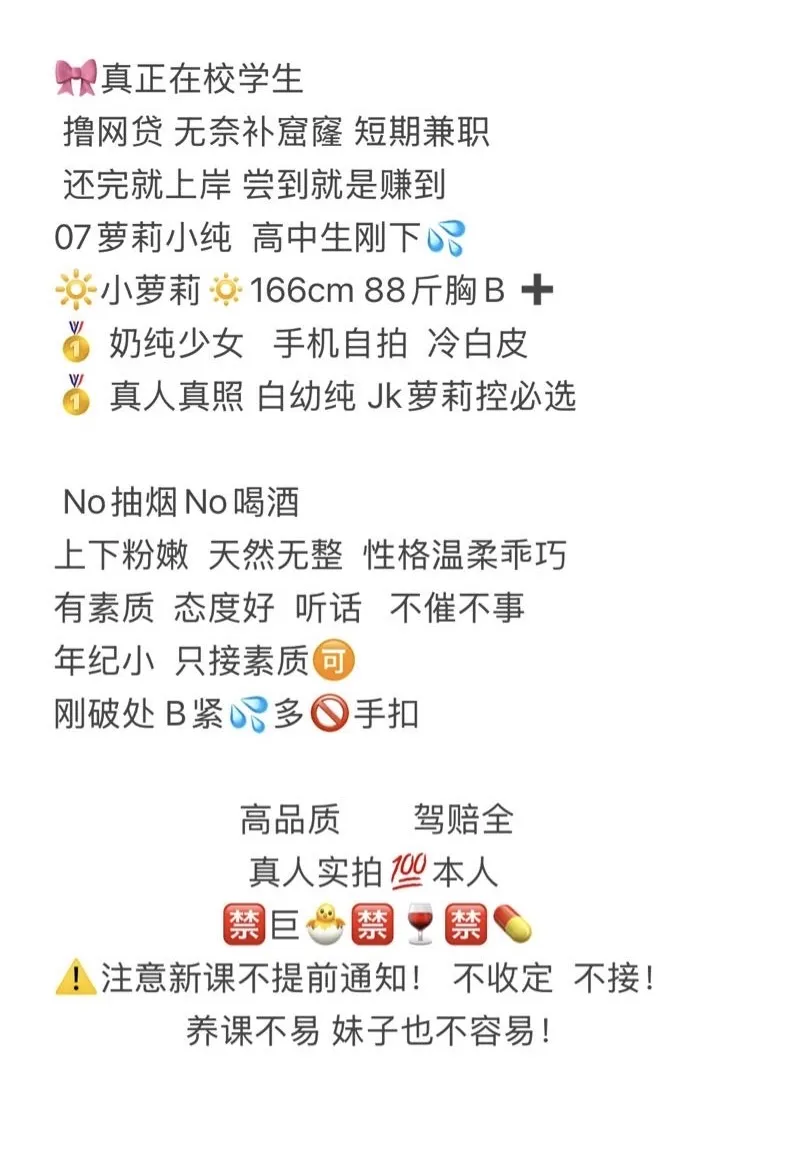 小欣，高中毕业刚下海三点粉嫩粉嫩嫩粉嫩 Gallery 2