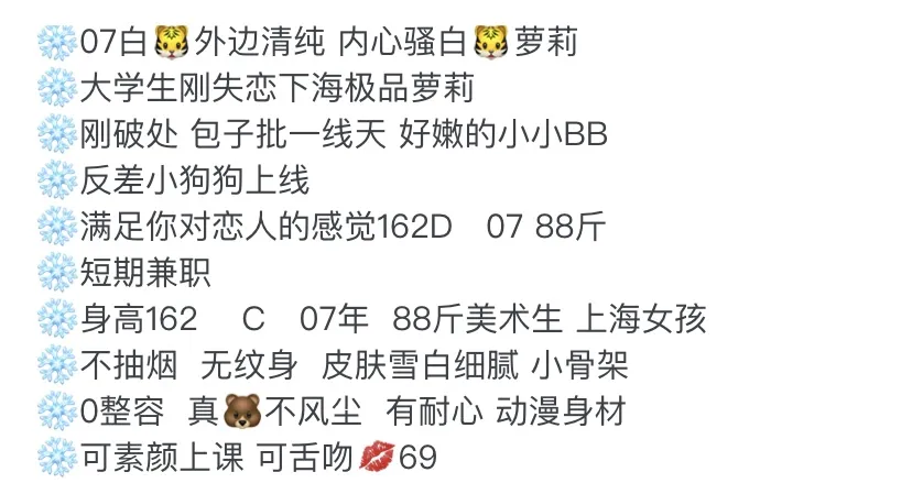 2546A-晨晨浦东白虎萝莉 cos🏠三外五 Gallery 1