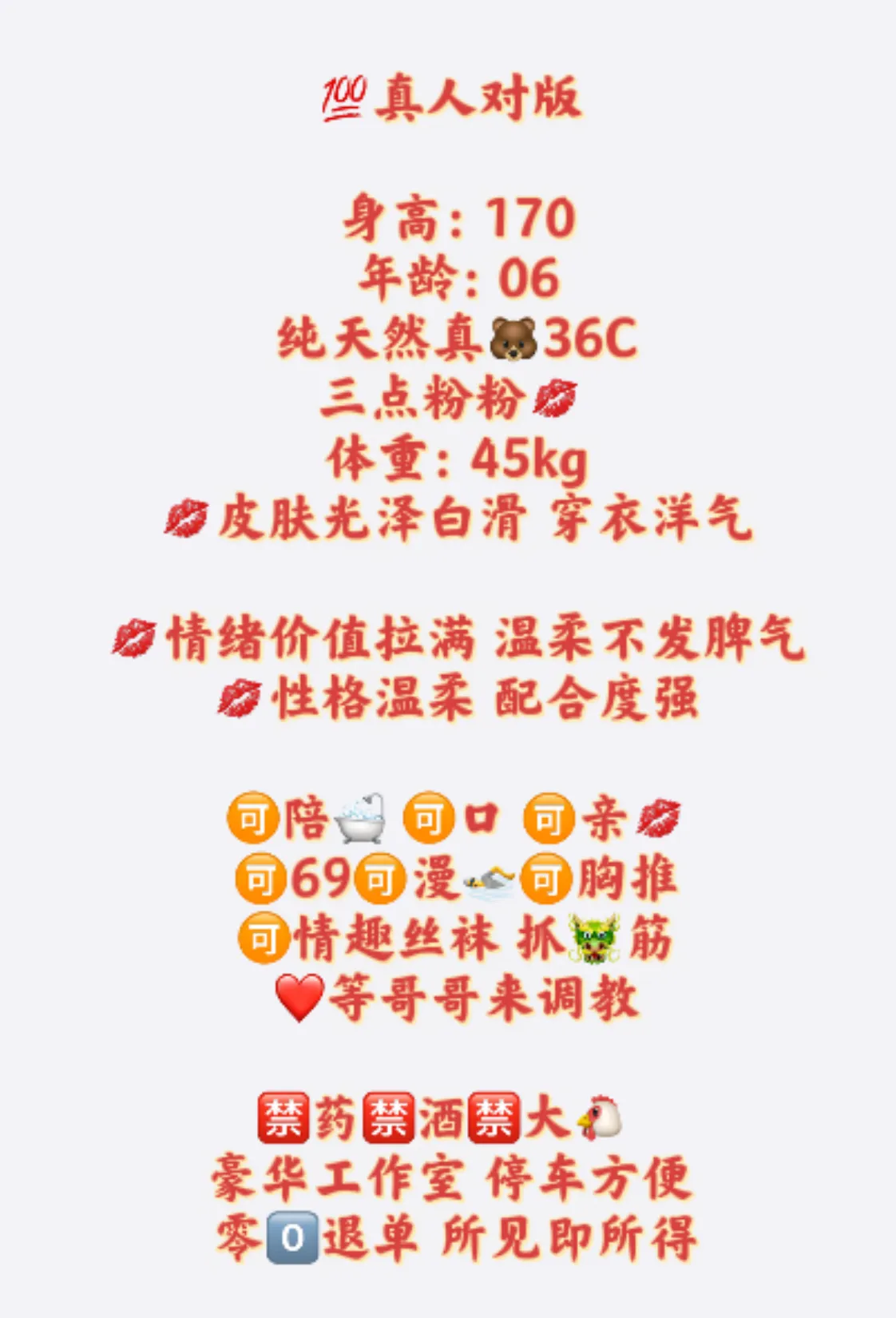 松江洛洛 Gallery 4