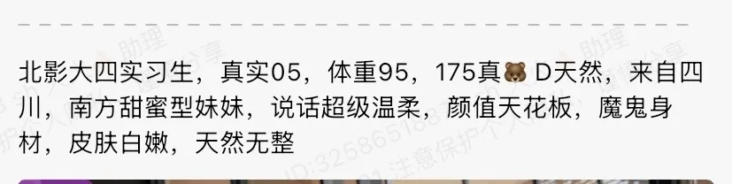 Y4824-05 普陀硬五北影在校大学生 갤러리 1
