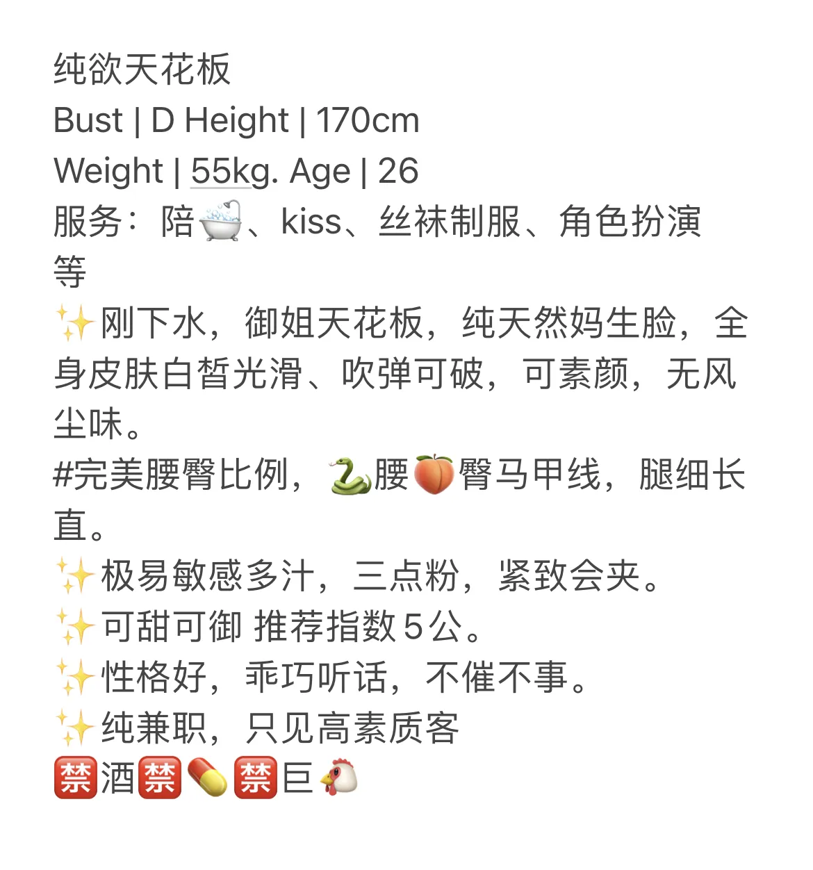 鱼书书 BB淫水多多想吃哥哥的大🐔八 Gallery 1