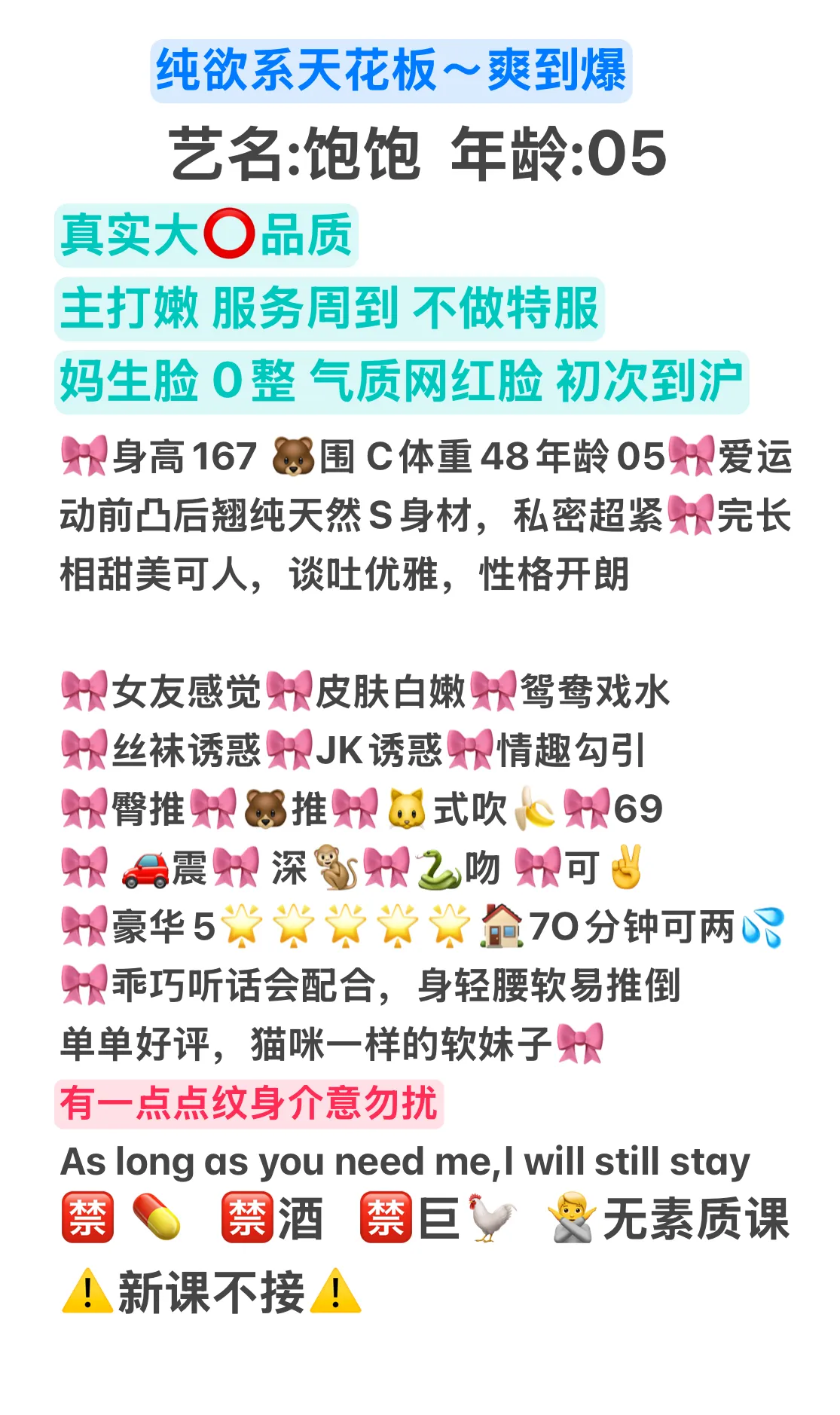 闵行饱饱 极品白小纯 沪上首开 Gallery 1