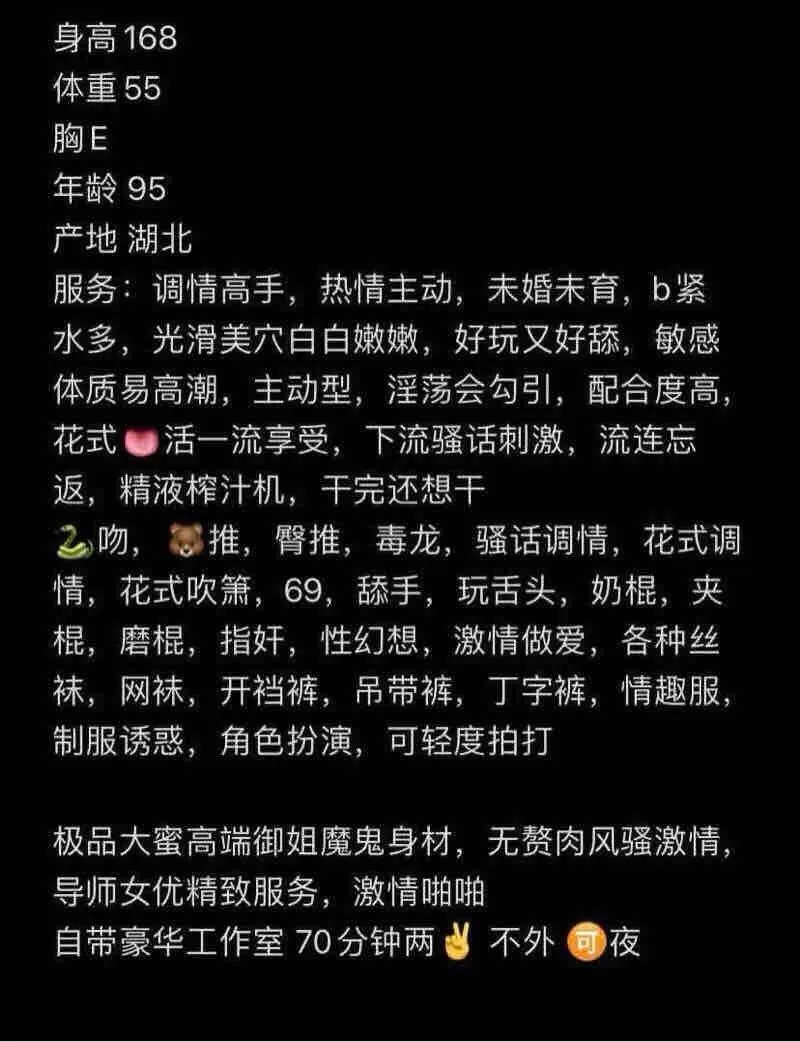 可双飞闵行水墨小苍sm 菀式服务抓龙筋 Gallery 1