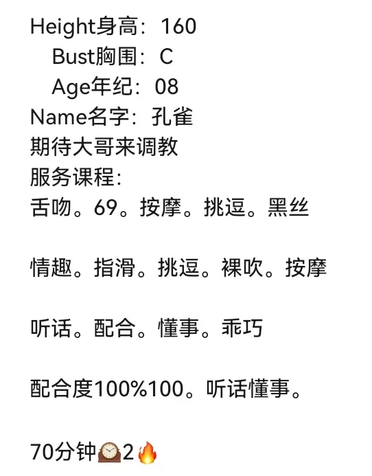 闵行小纯孔雀 Gallery 1