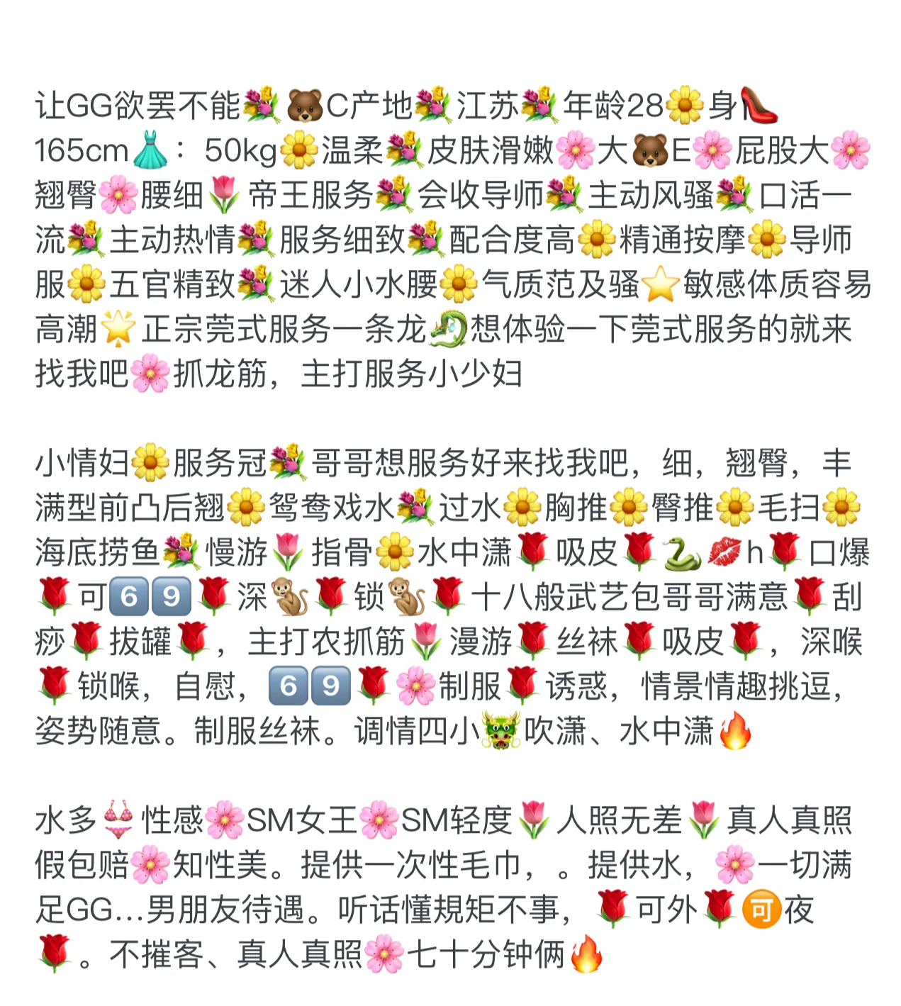 欣然smwt抓龙筋 Gallery 3