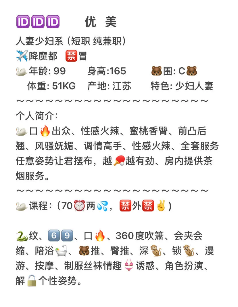 静安 优美  人妻少妇短期兼职 Gallery 1