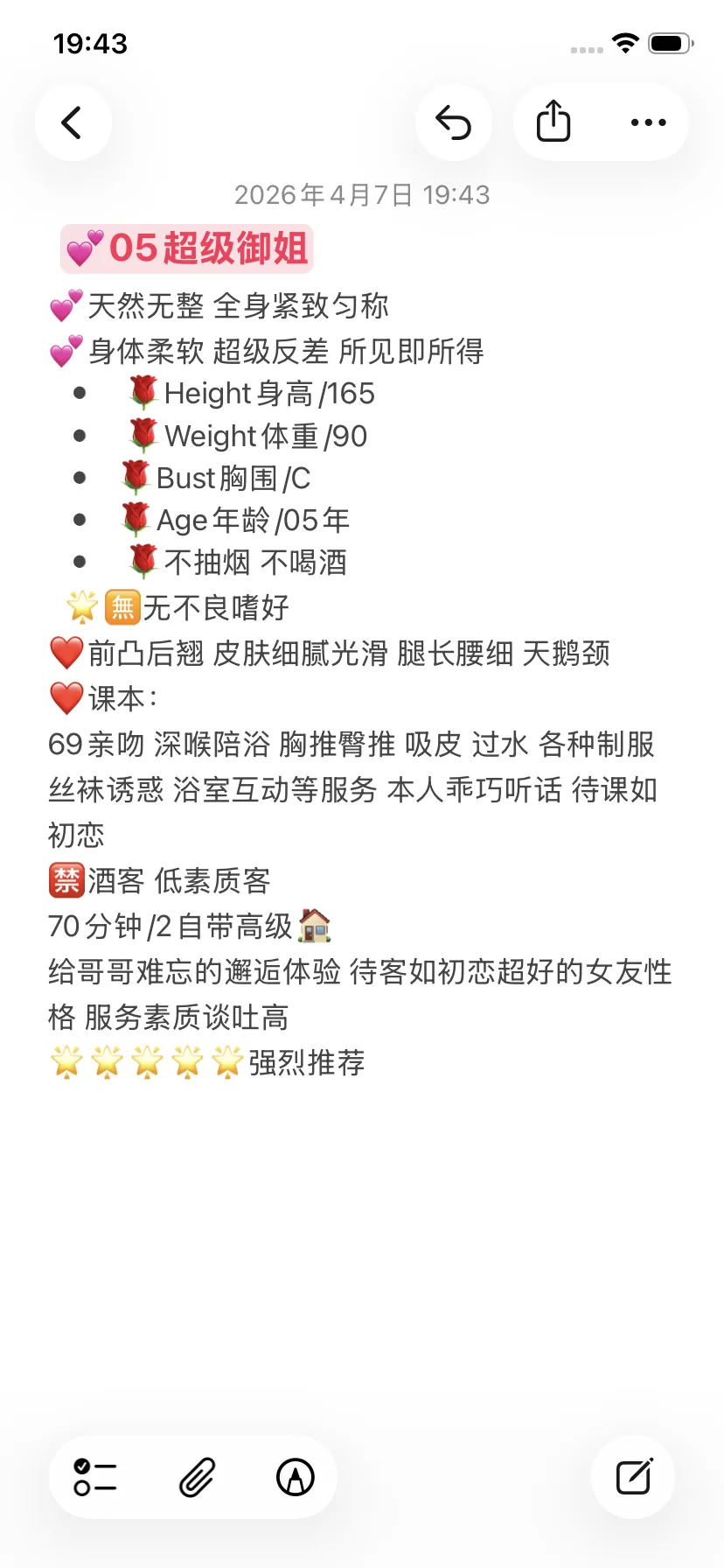 黄浦大野猫 Gallery 2