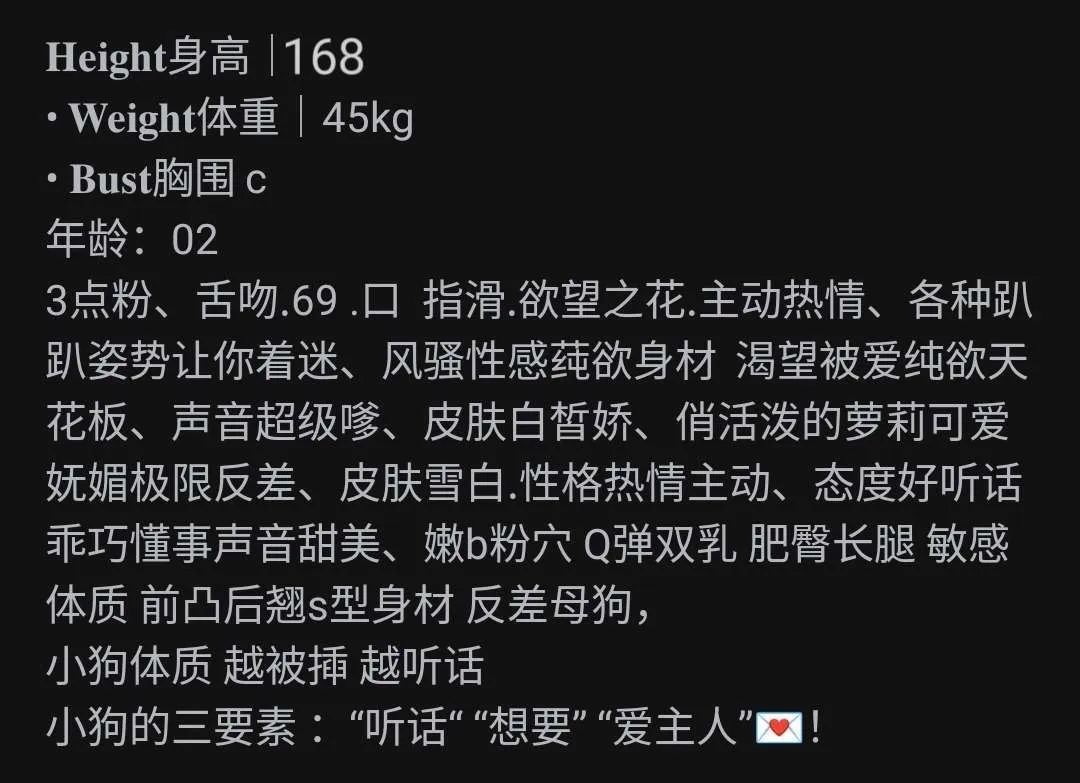 静安极品新疆混血儿-冰雪🉑毒龙，口爆 Gallery 4