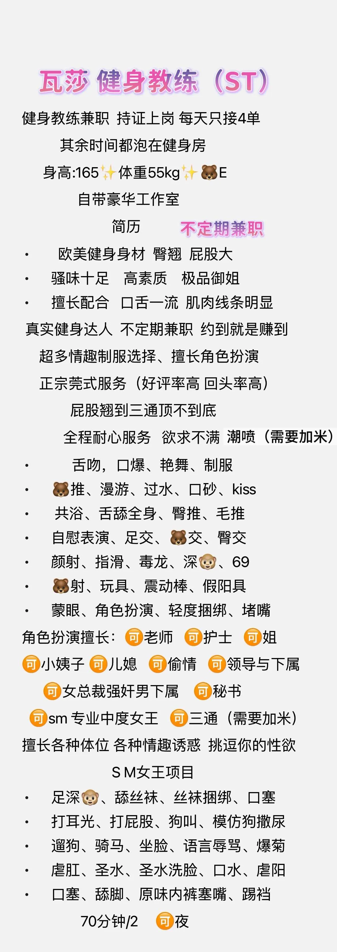 普陀瓦莎健身教练 ST Gallery 1