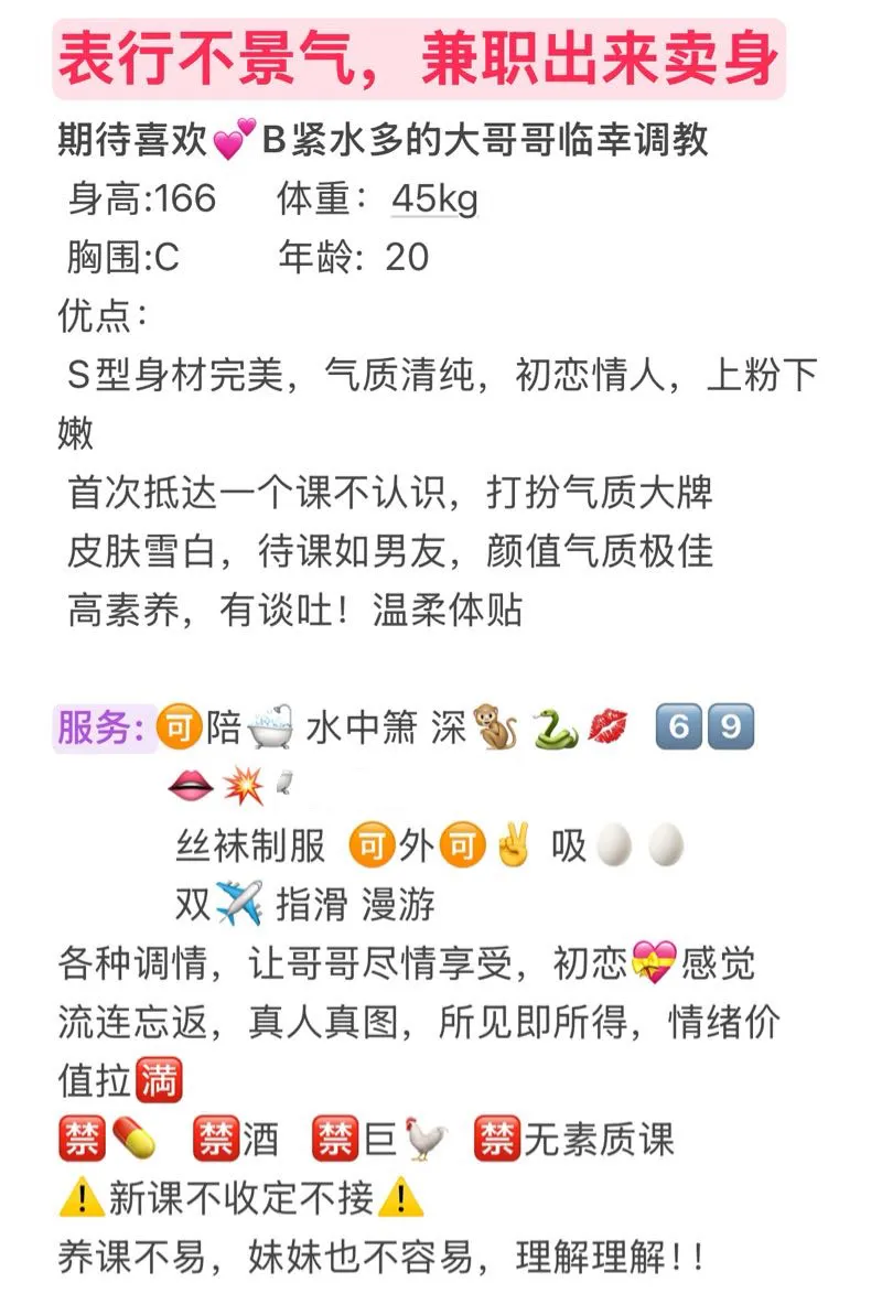 闵行 汉堡 表行柜姐回归 短期兼职 Gallery 1