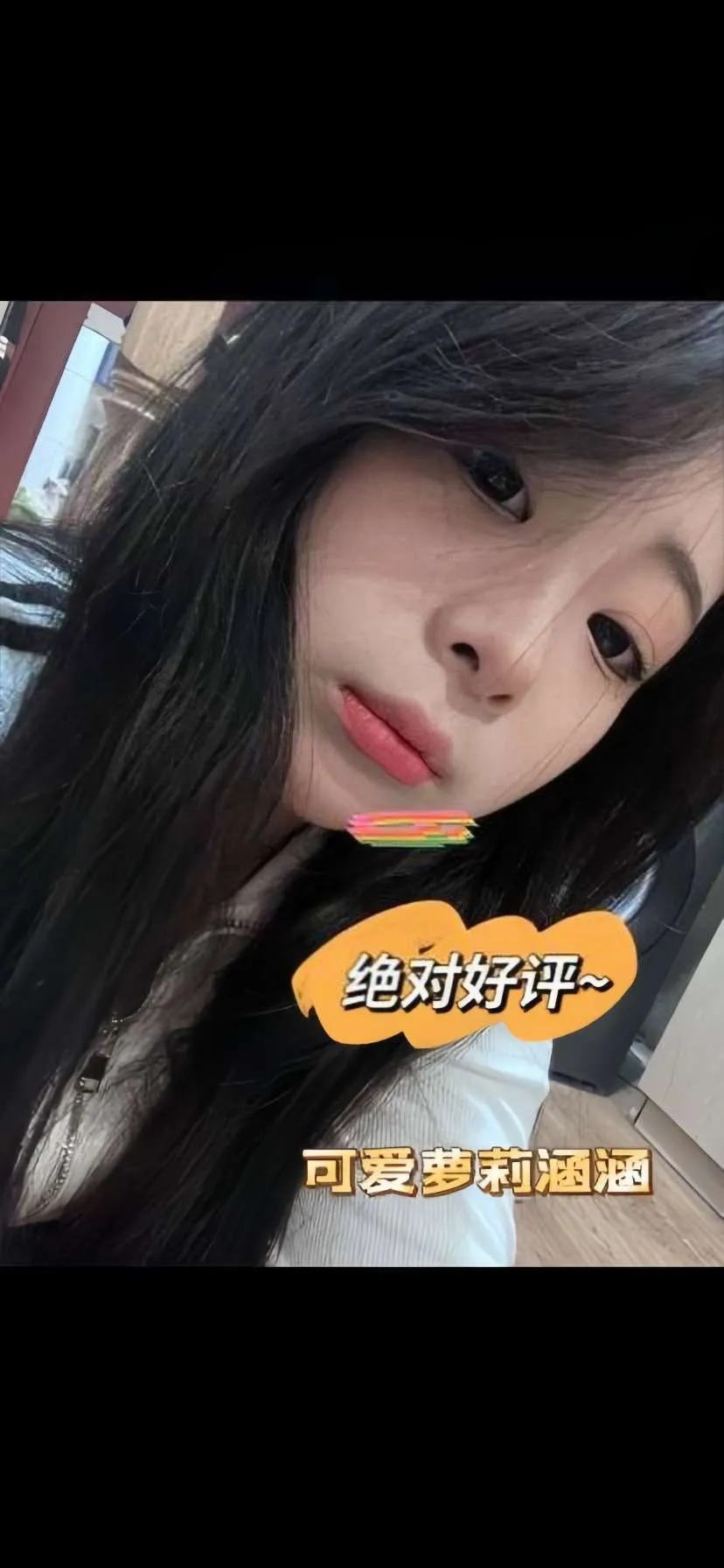 浦东新人  大学生兼职 07 白虎妹 涵涵 Gallery 5