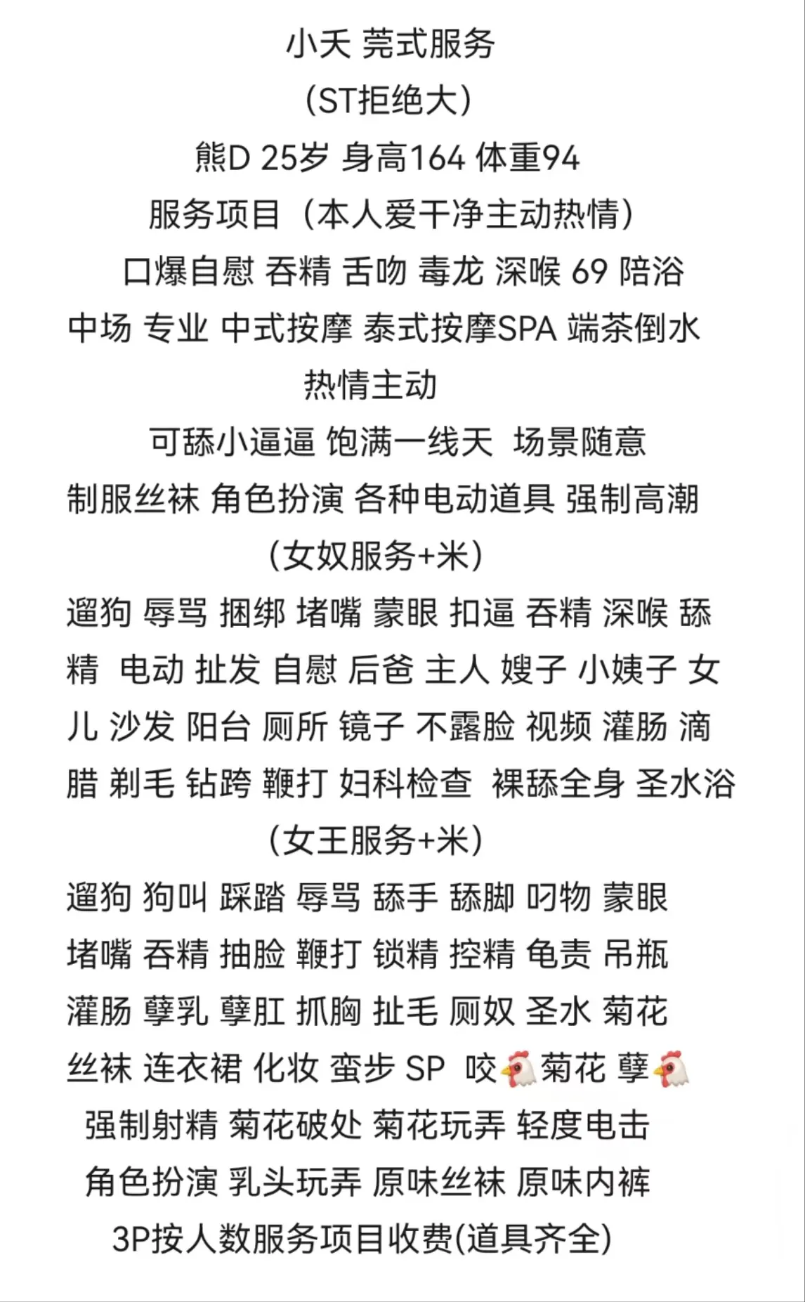 浦东 小妖 Gallery 1