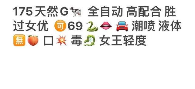 长宁 175🏠3 外 5 魅魔大 G 갤러리 6