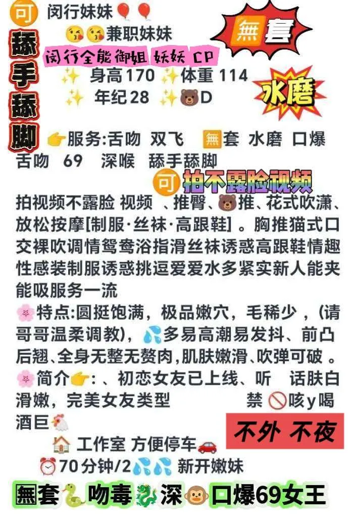 闵行御姐 妖妖 CP WT  毒🐉 Gallery 2