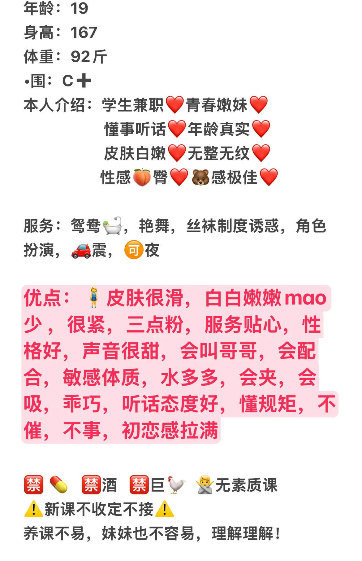 麒麟🏠晓彤  纯欲风 Gallery 2