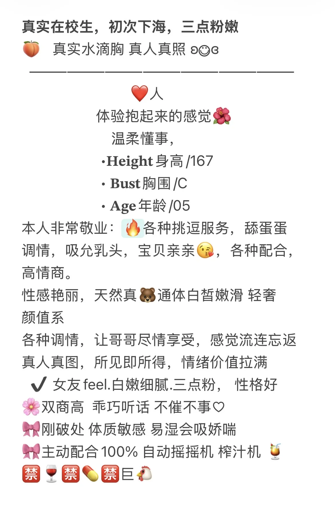 浦东金桥 柳媚 Gallery 1