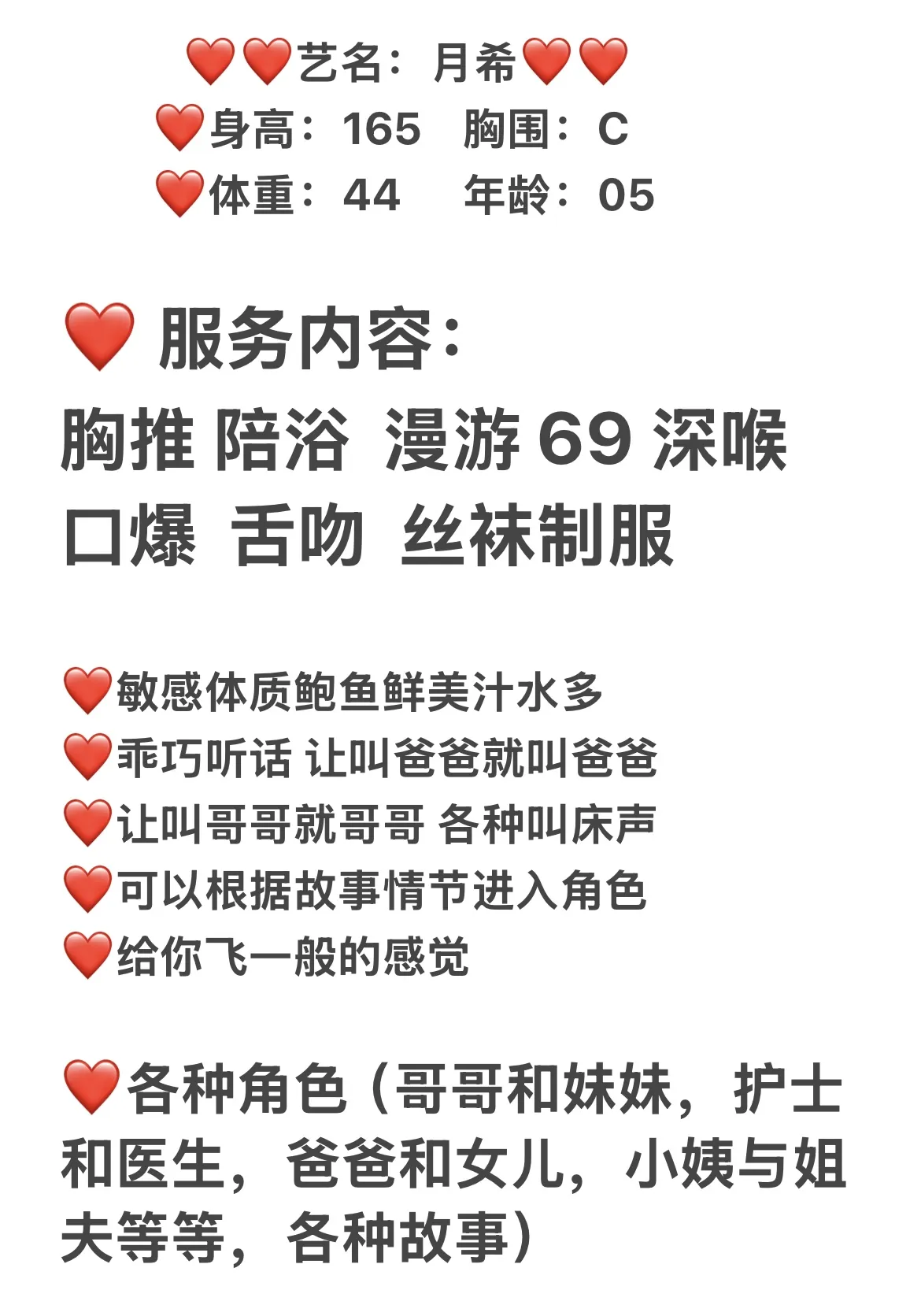 浦东月希 纯欲床上迷人小妖精 爸爸干我 爸爸用力 Gallery 2