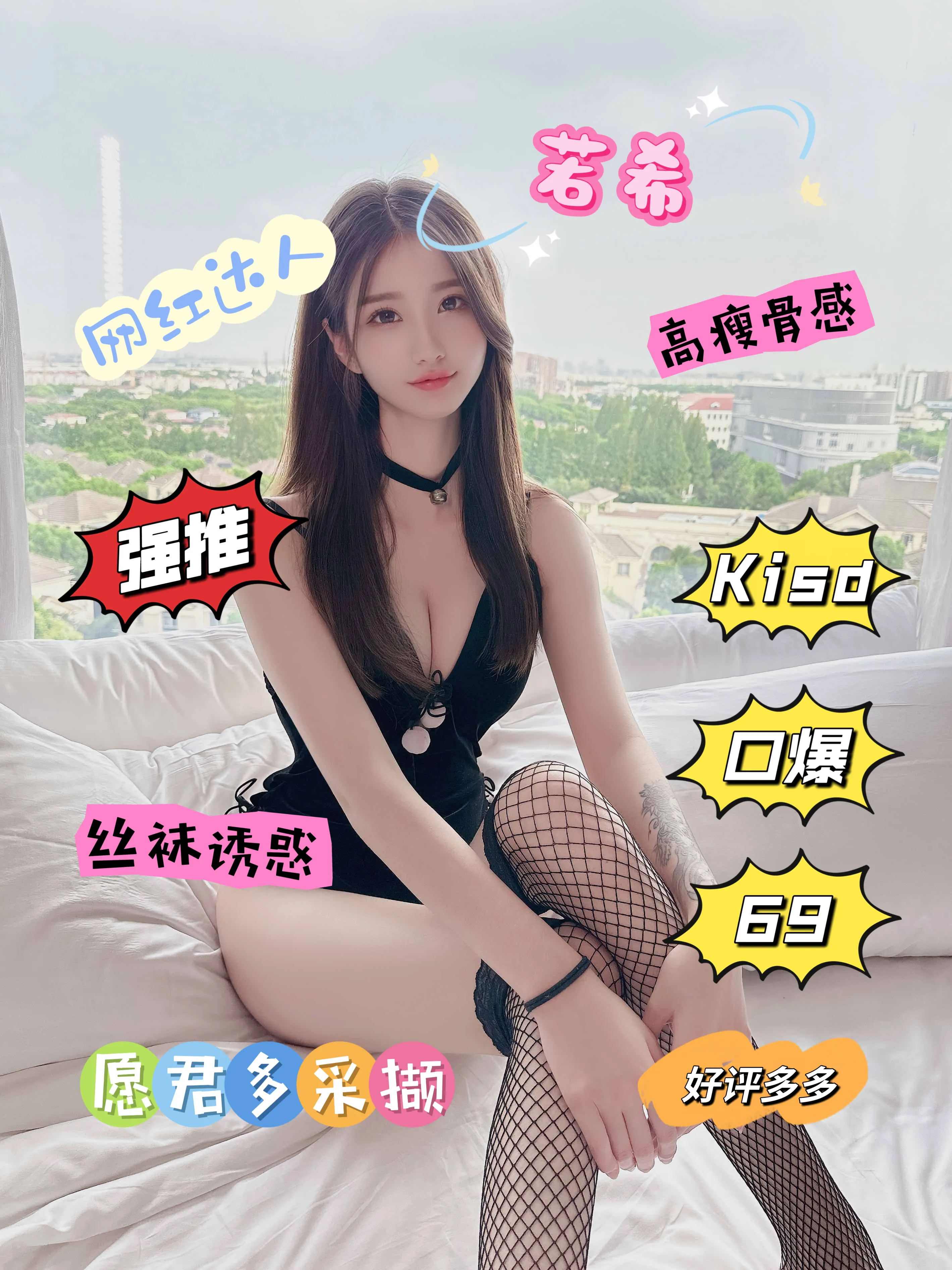 浦东171若希 骨感型