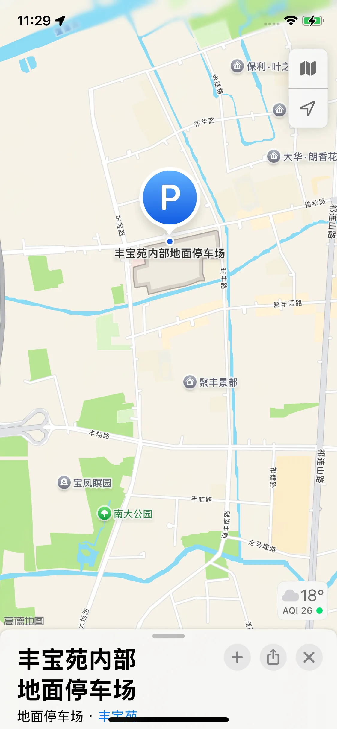 宝山御姐婷婷 Gallery 5