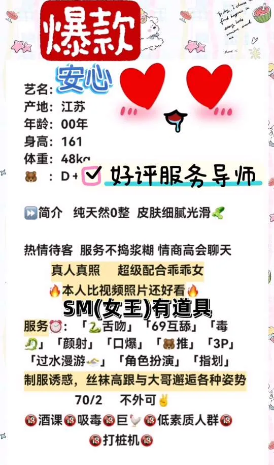 新开幼师安心 服务型 Gallery 1