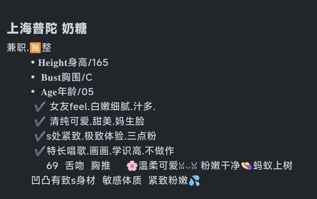 普陀奶糖 Gallery 5