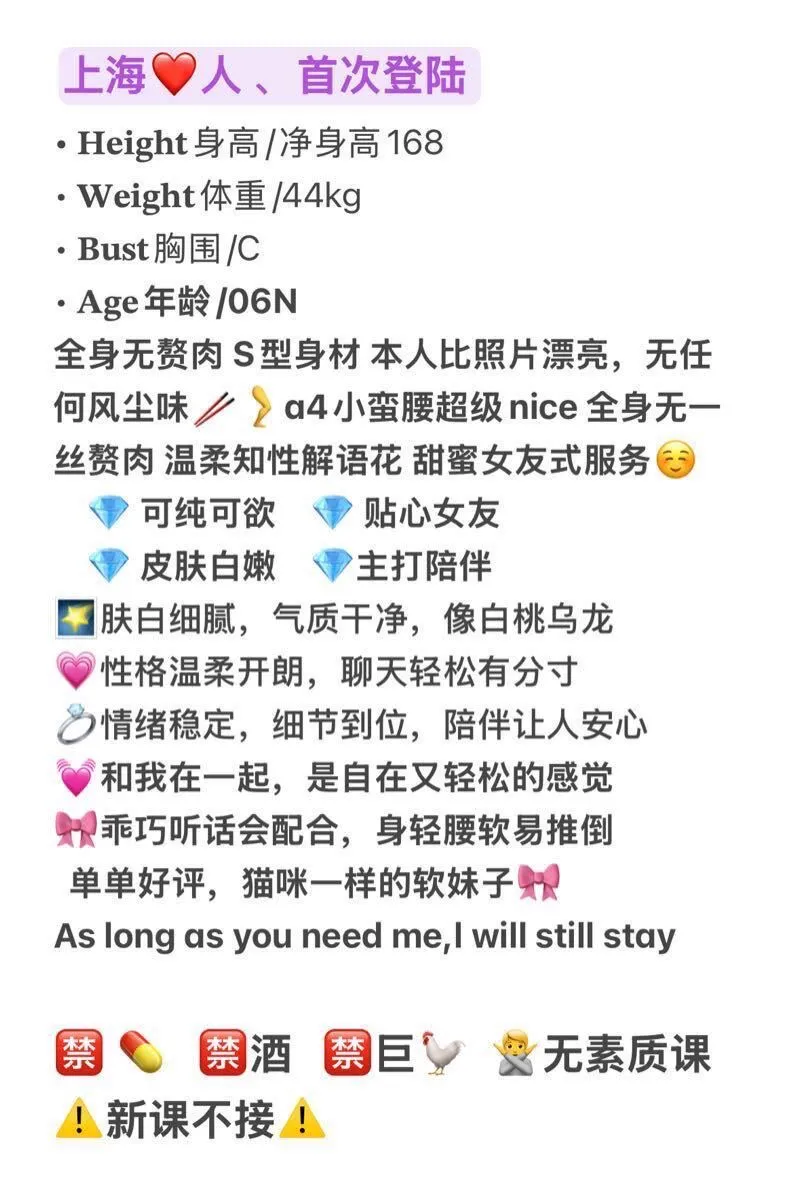 【泡泡】古灵精怪白小纯 Gallery 1