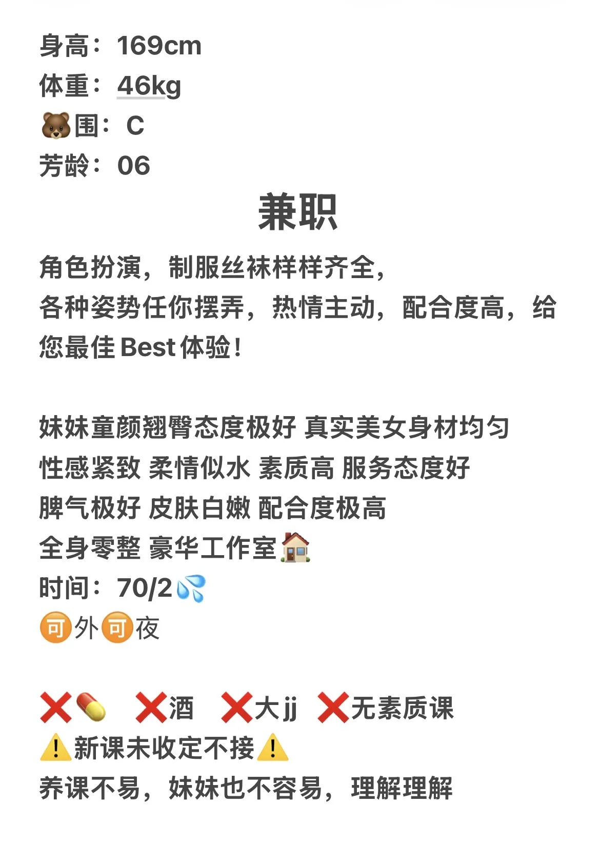 闵行 希希 顶级美校园学妹 Gallery 1