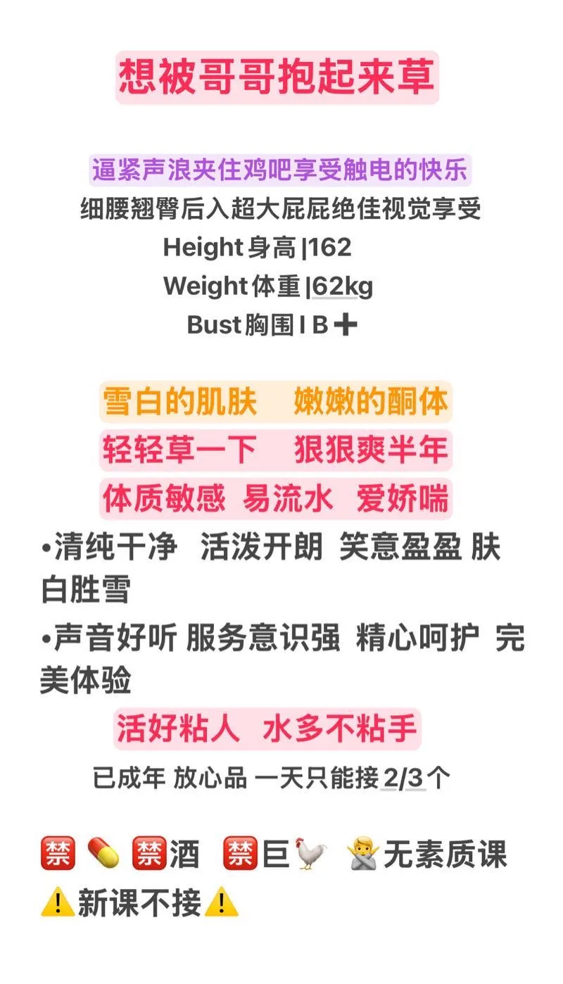 浦东小豆子 上粉下嫩 抱起来玩 Gallery 1