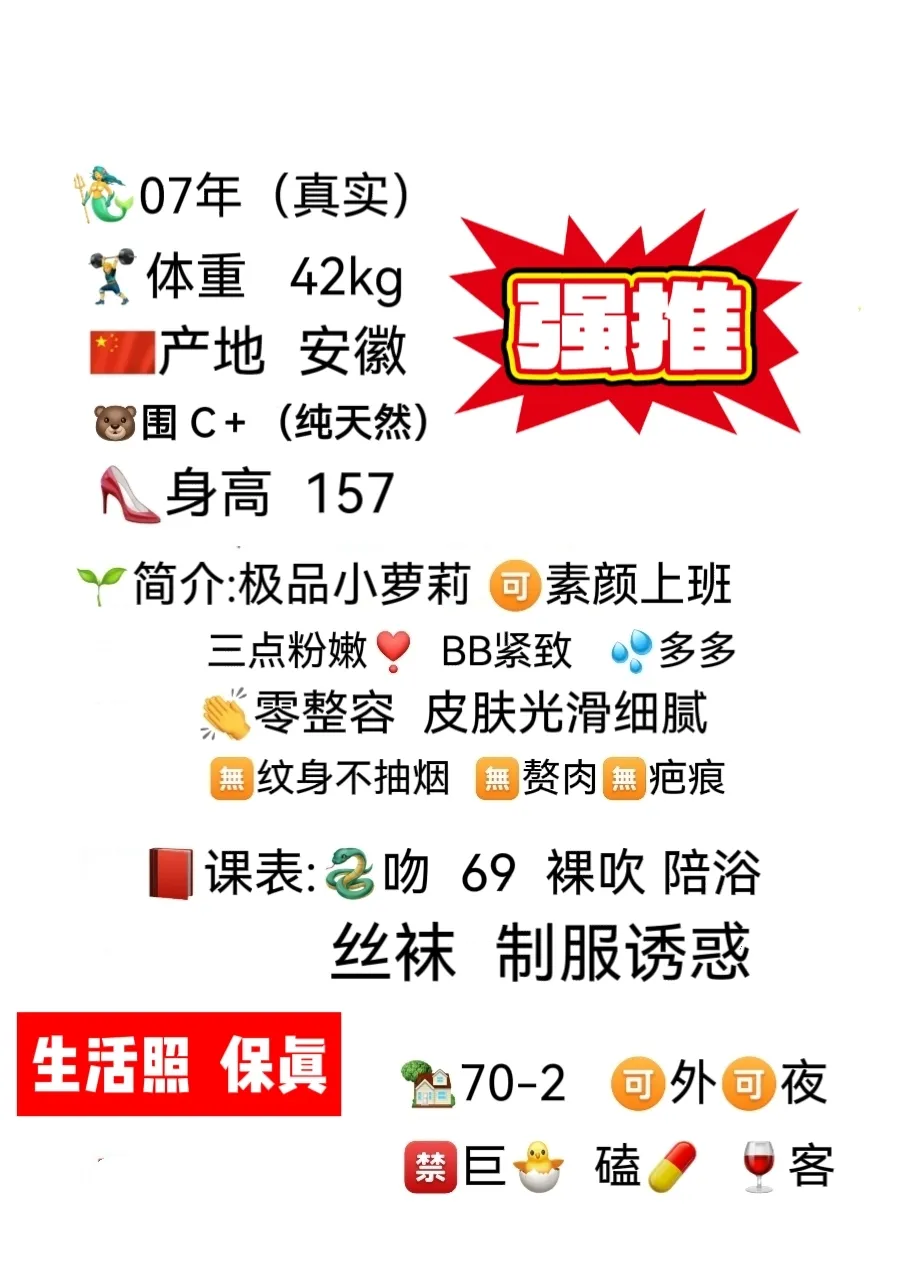 小海绵  极品萝莉 Gallery 5