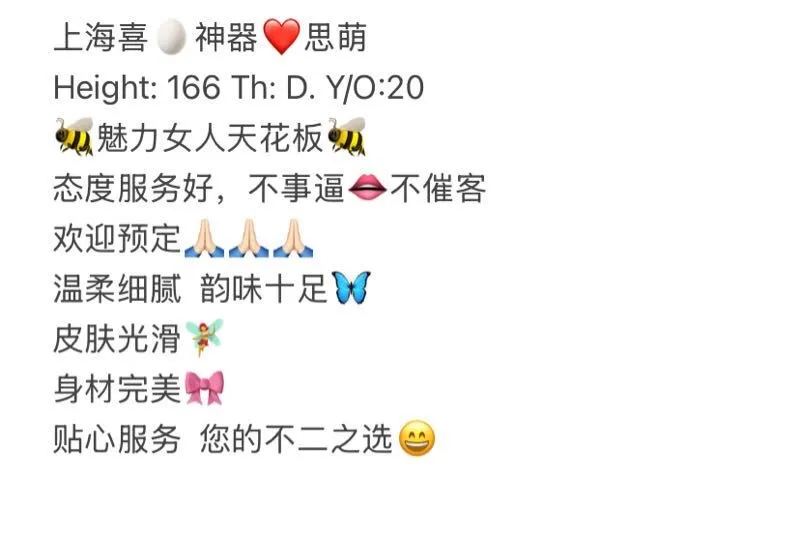 优优 丝袜美腿御姐 高颜值外围 电动🎮小马达 Gallery 1