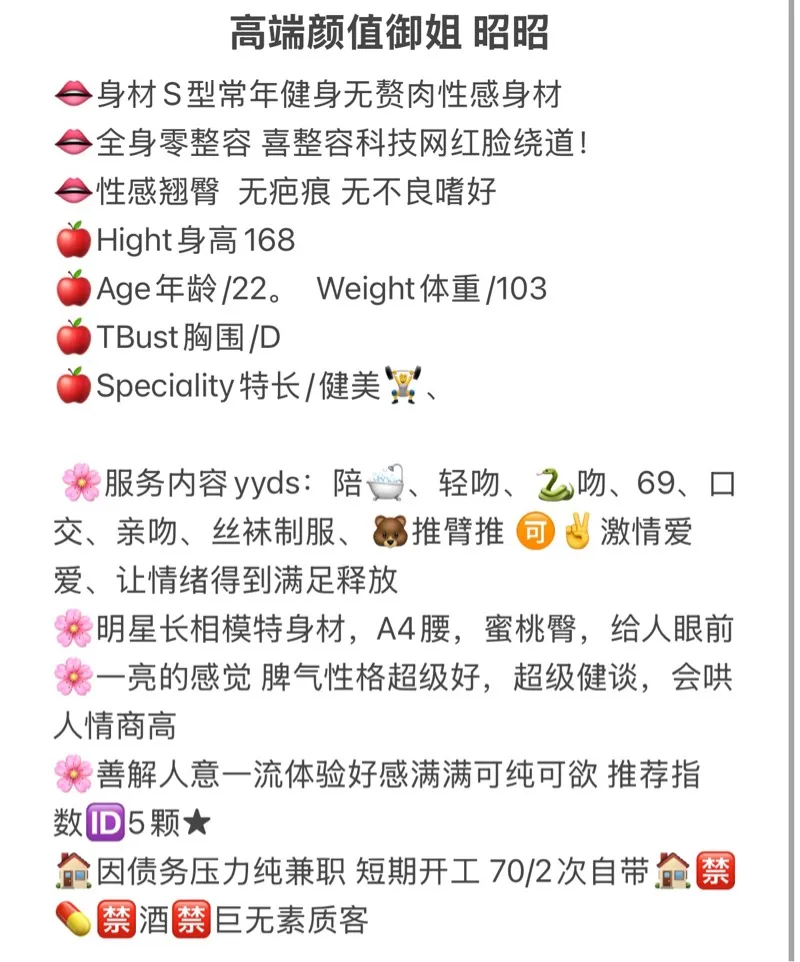 极品气质御姐昭昭 华人🏠 Gallery 2