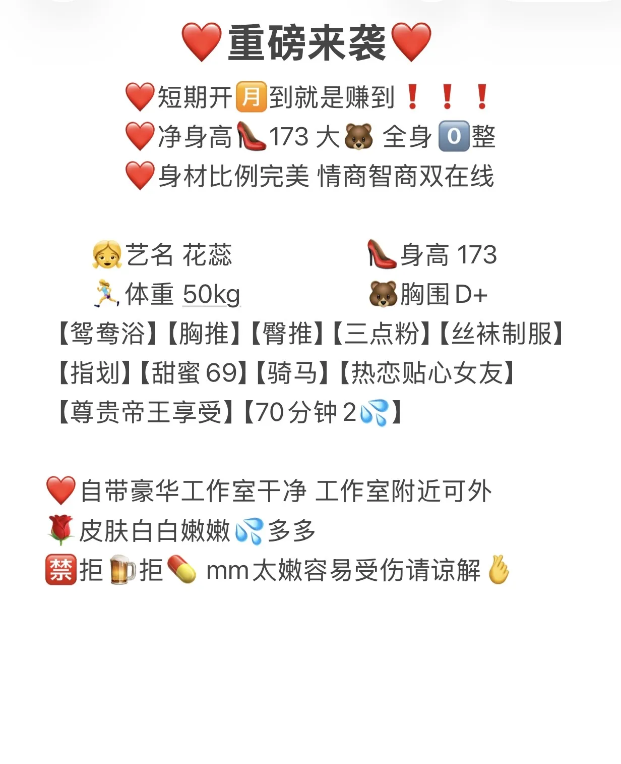 浦东 花蕊天然0️⃣整 Gallery 2