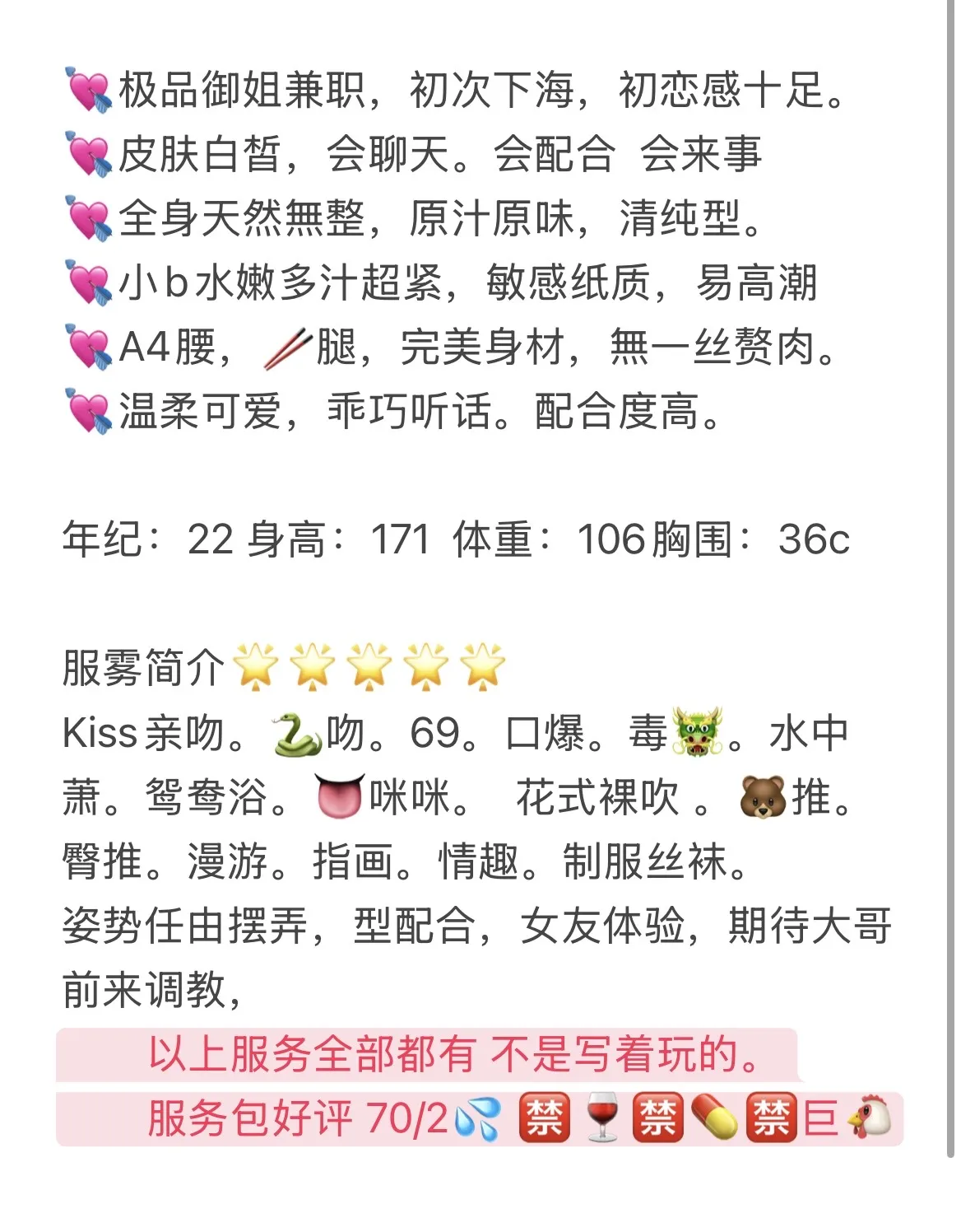 黄浦 玉雪 Gallery 2