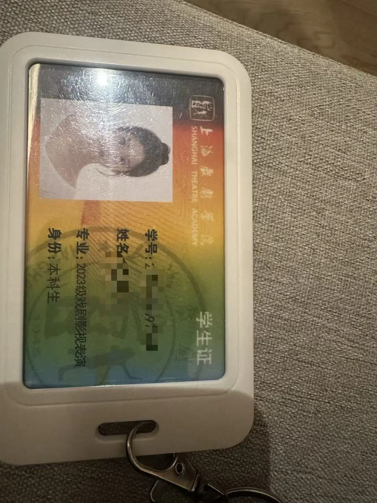 闵行莹子 上戏学生大转中开 Gallery 2