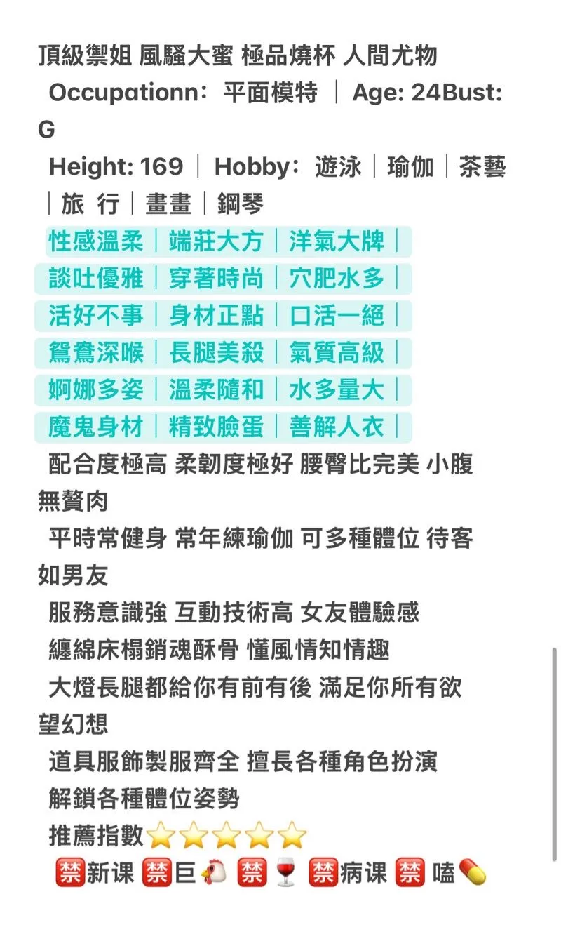 浦东奶宝 妹妹超爱动 有性瘾的大牡蛎 Gallery 1