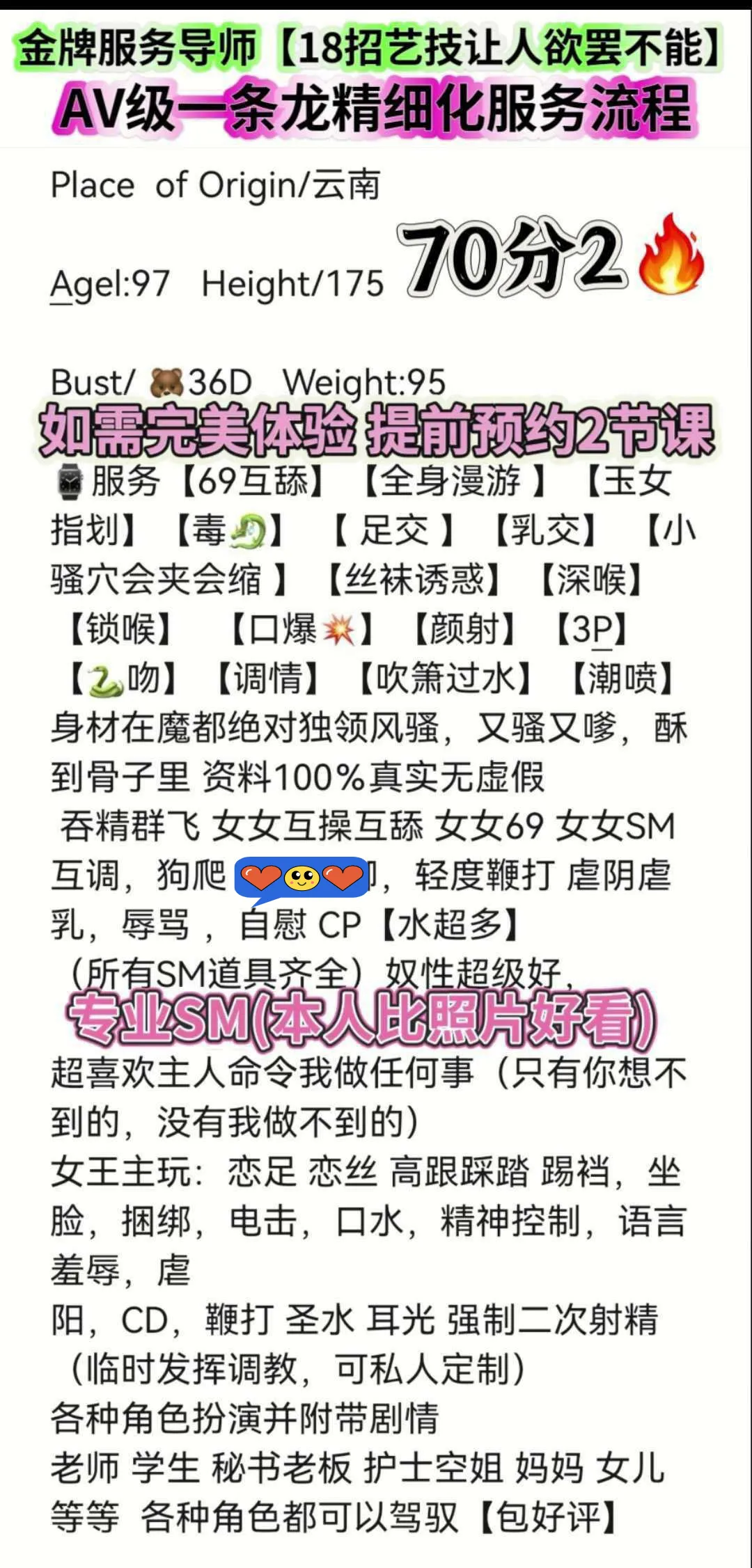 丁字裤 sm cp tj 有双飞姐妹 Gallery 1