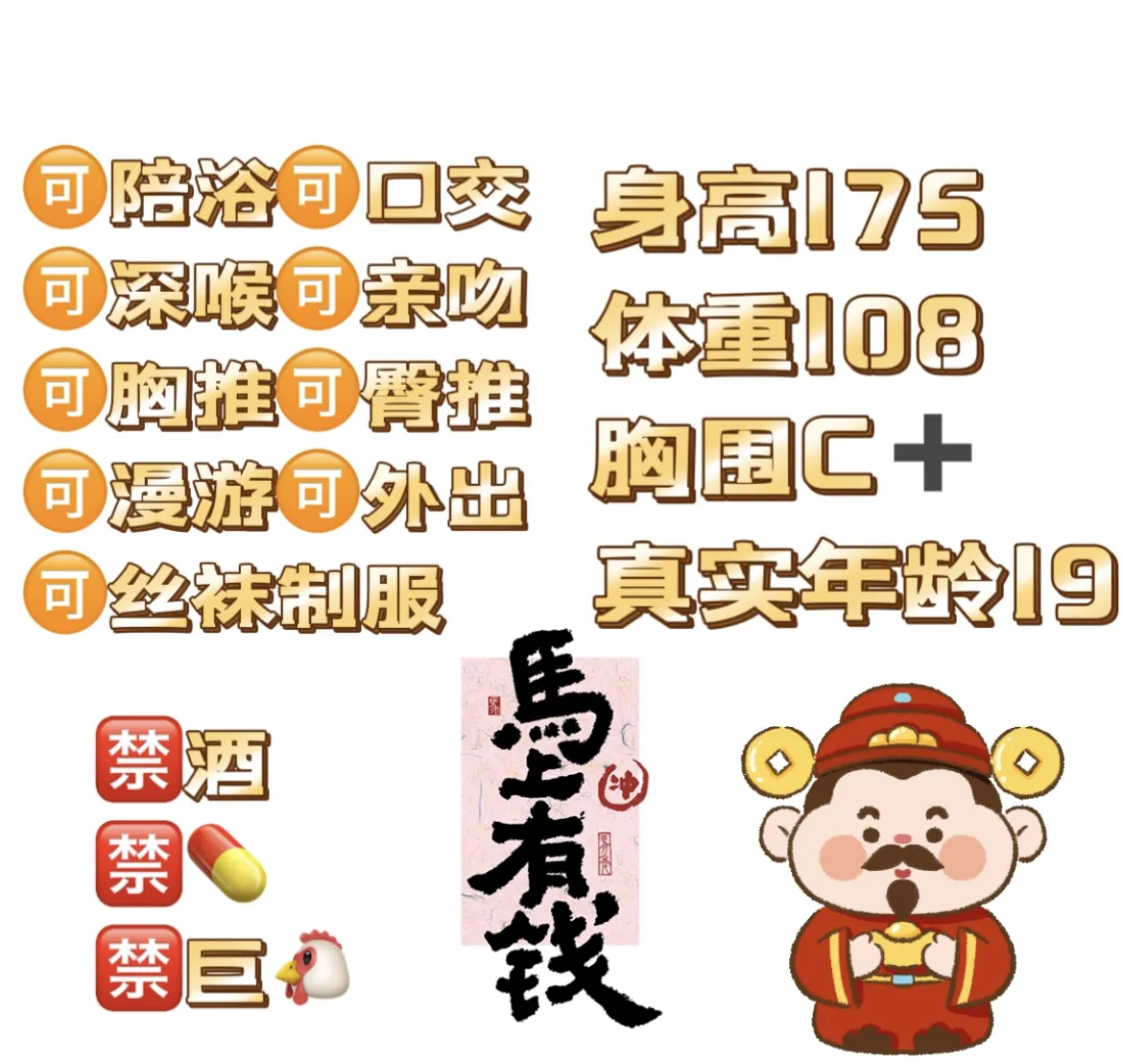 柒柒 青春活力秀色可餐 Gallery 1