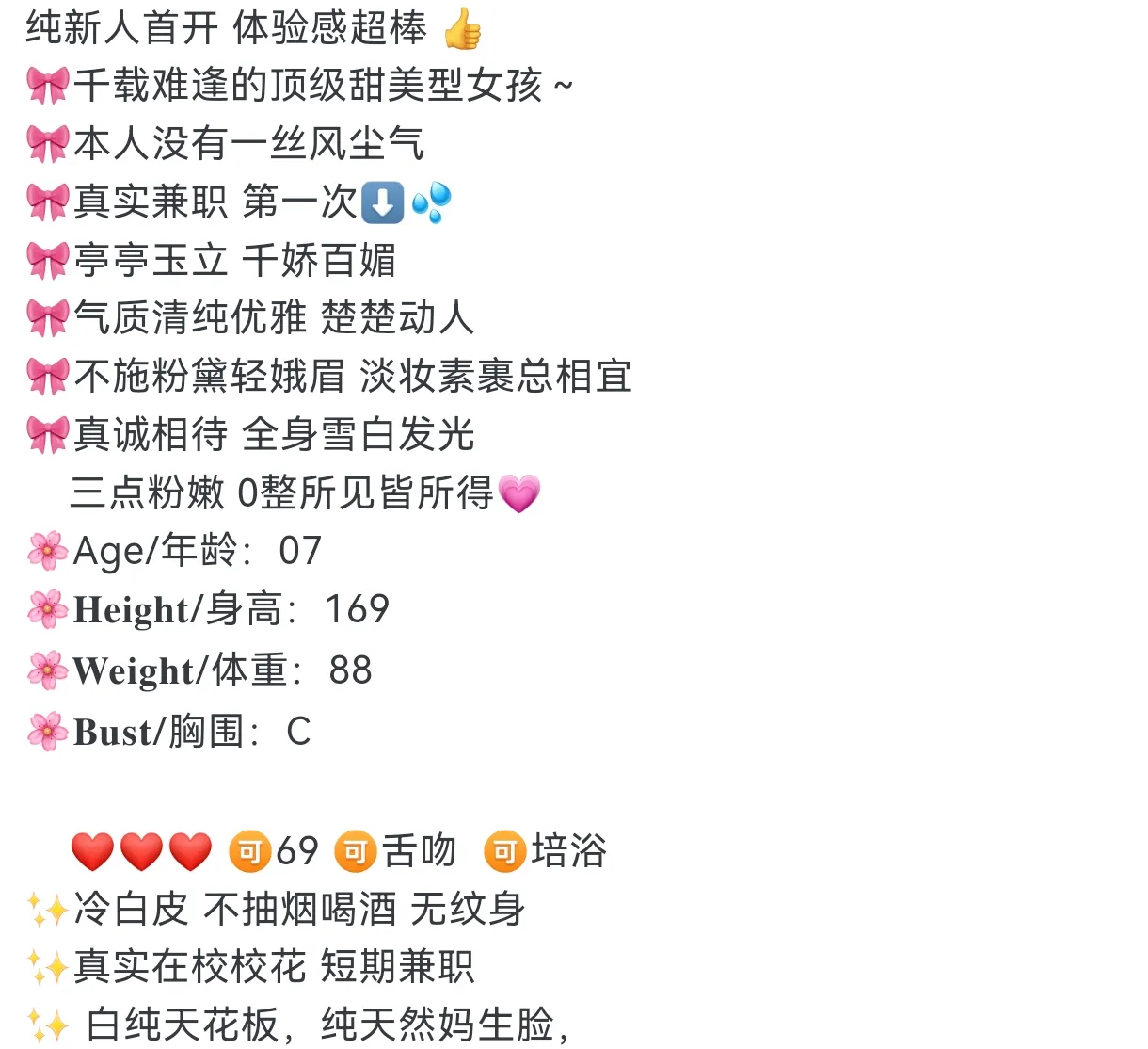芝士🧀爸爸轻点舔敏感爱高潮 Gallery 2