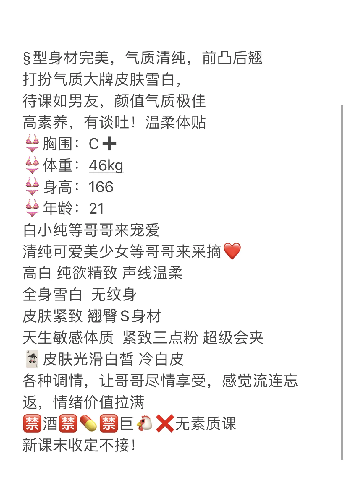 英子 向往自由的灵魂 Gallery 1