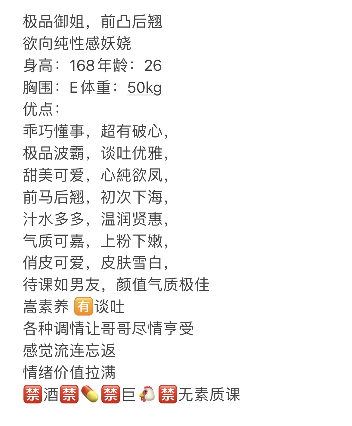 晚霞 夜深寂寞姐姐给你带来快乐 Gallery 1