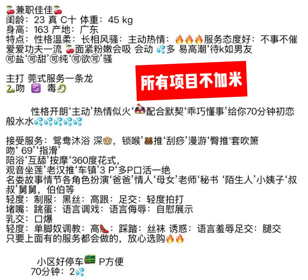 虹口近静安杨浦佳佳 Gallery 6