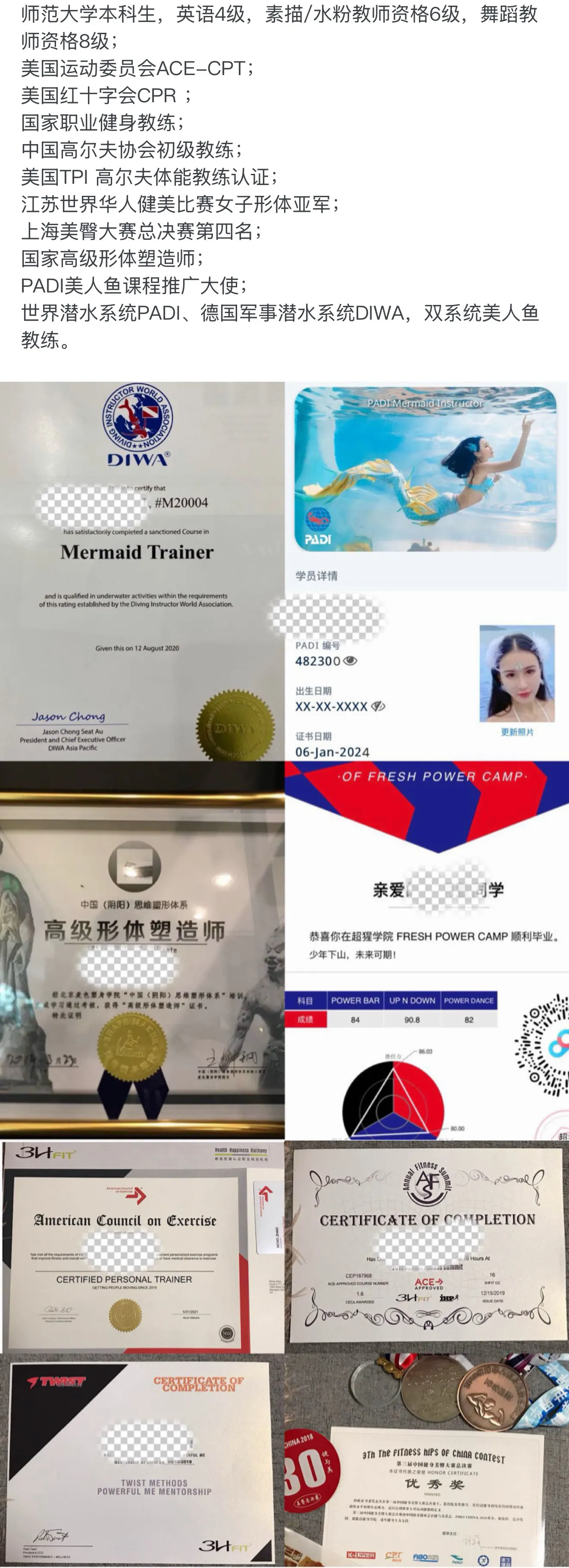 Y1162-雨萱普陀极品国家健身教练大学生 Gallery 6