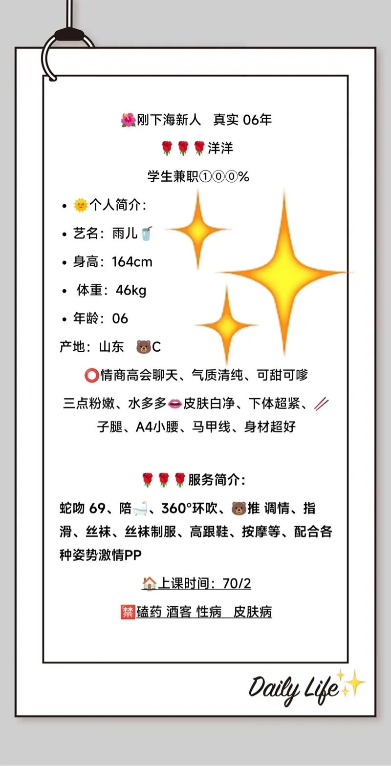 松江  洋洋 Gallery 1