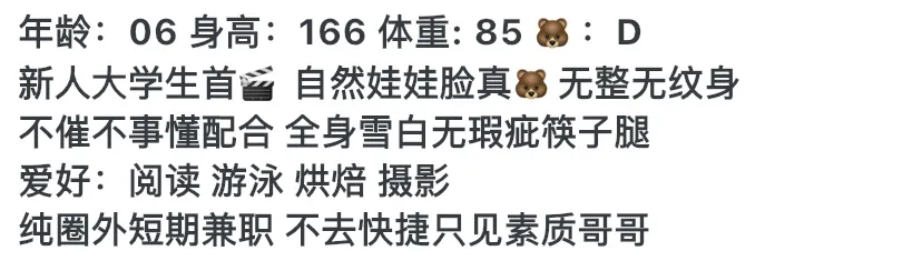 Y4418A-166 普陀硬五白小纯在校大学生 갤러리 1