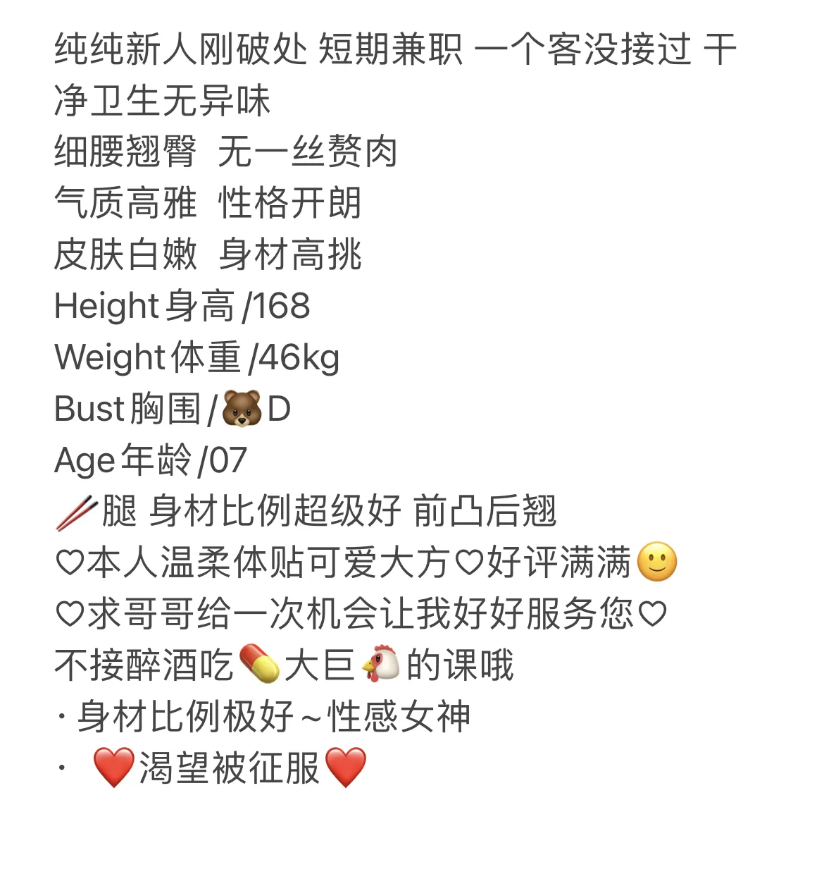 程路 甜美可爱性感诱人床上小妖精 Gallery 1