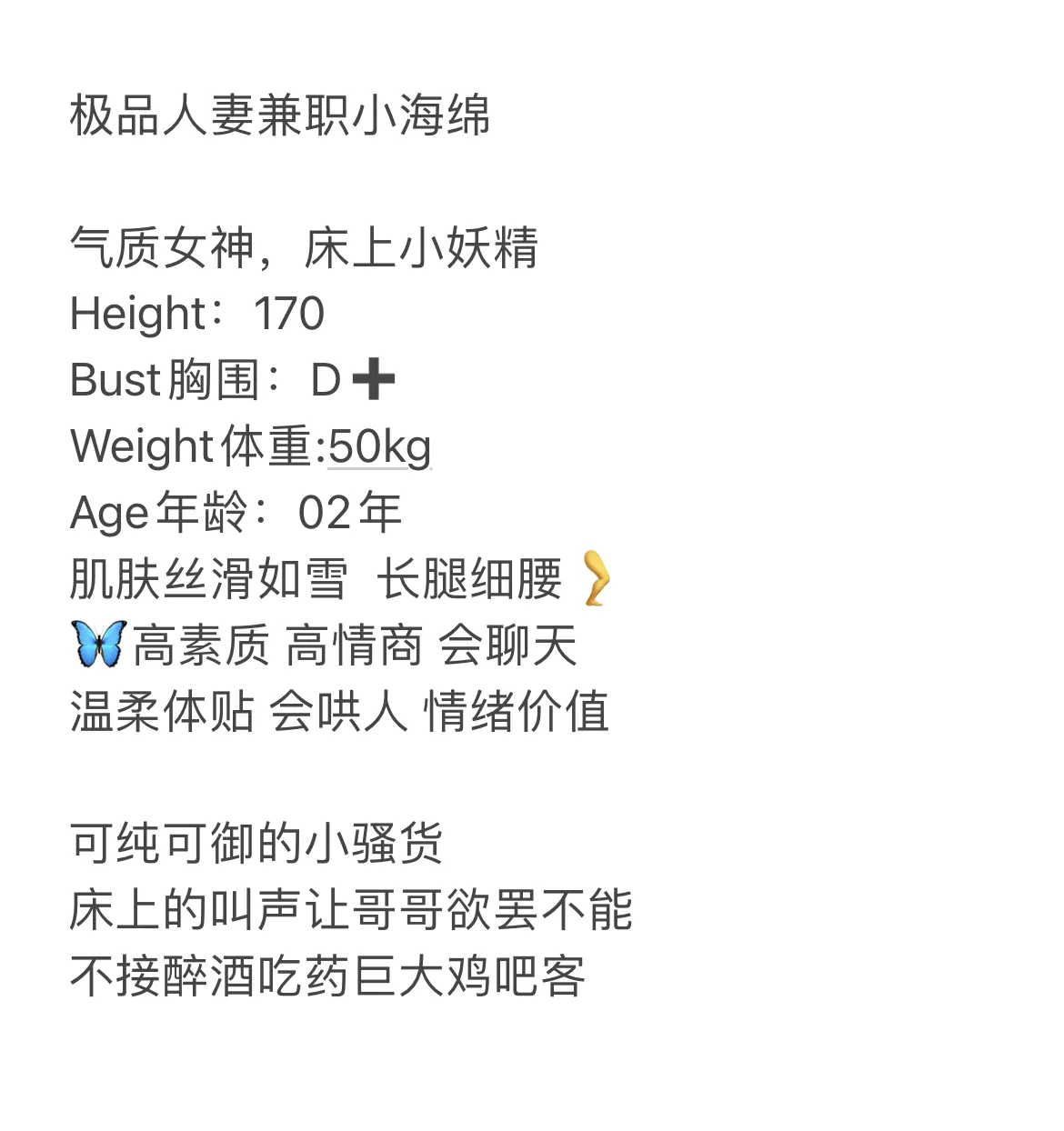 小玉 人妻气质母姓关怀 Gallery 1