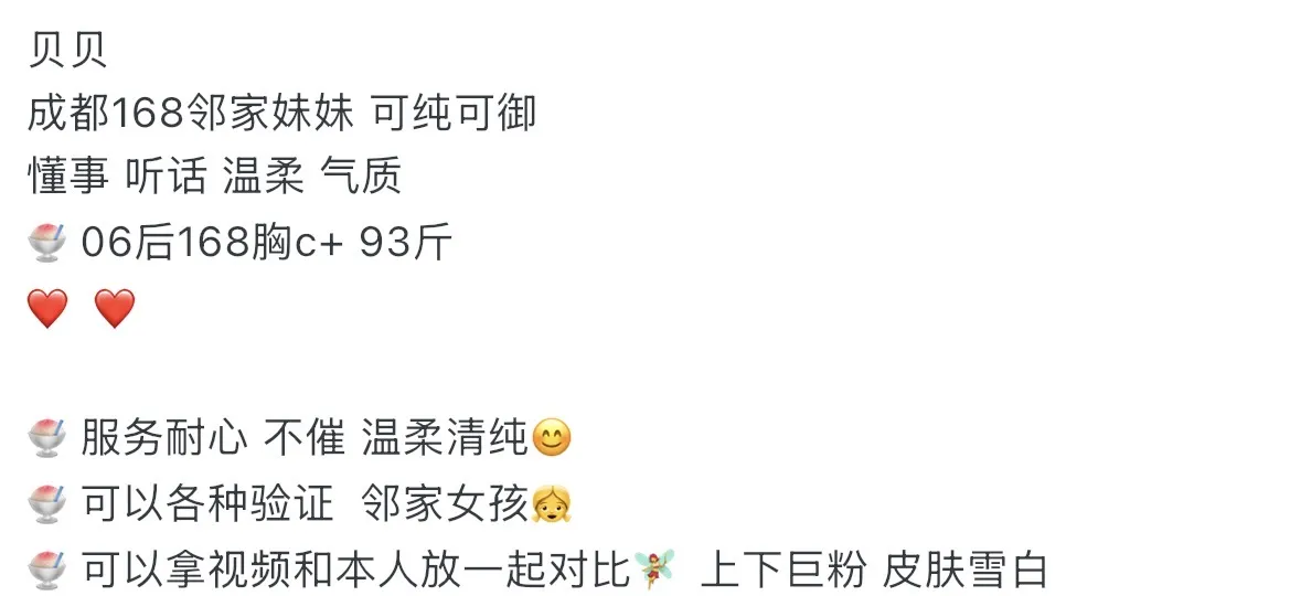 黄浦 168🏠3 外 5 邻家妹妹贝贝 Gallery 1