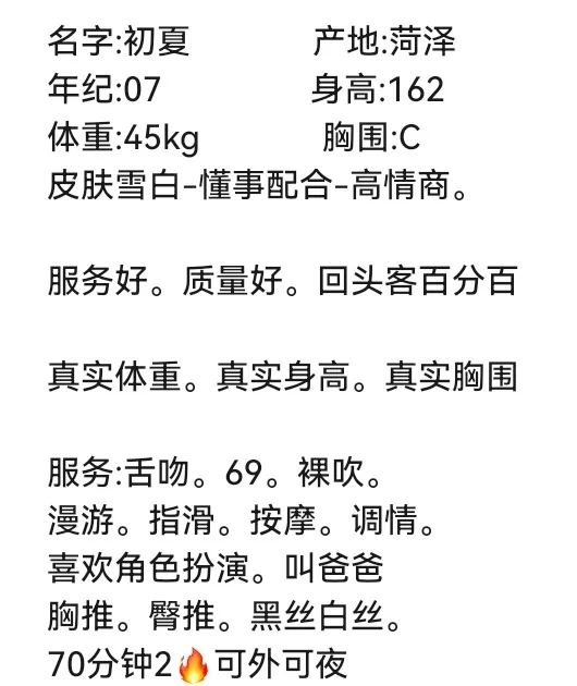 闵行08新人初夏 Gallery 1