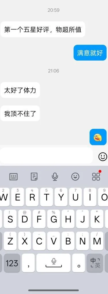 徐汇健身教练兼职小依 Gallery 6