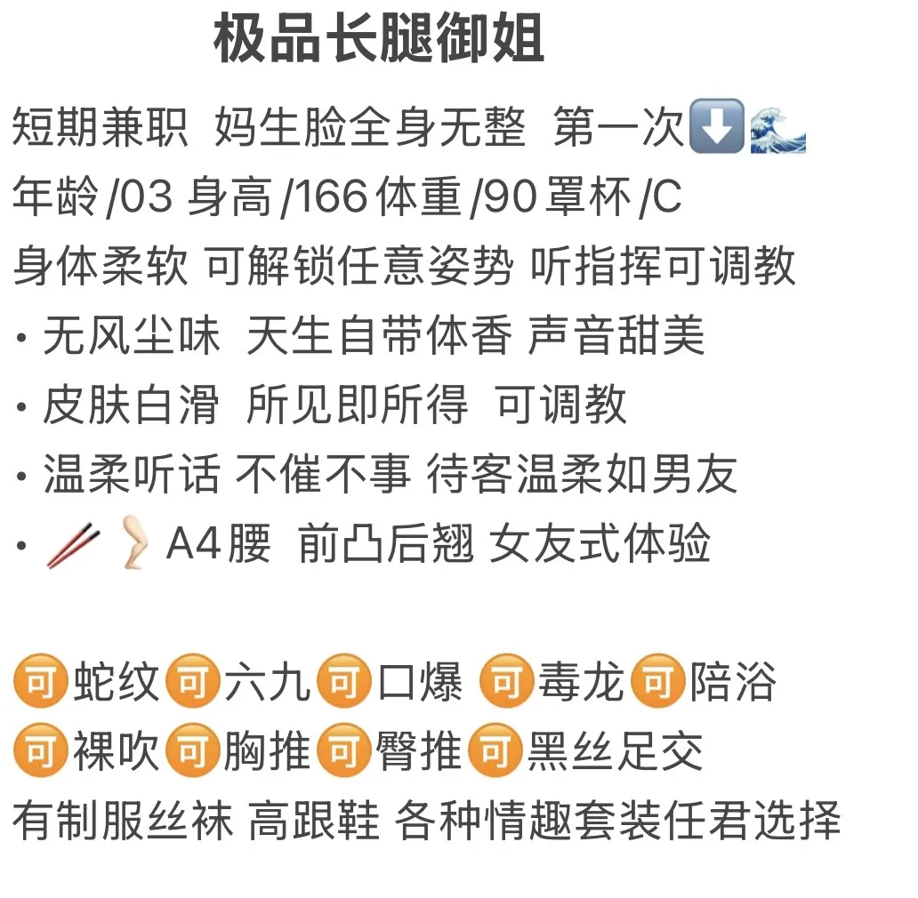 雅雅 极品御姐 Gallery 1